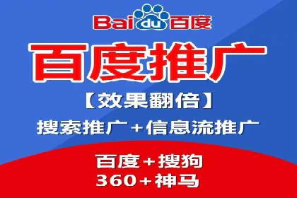 百度搜索推广案例解析：效果显著的成功案例