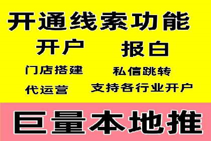 百度推广CPC计费模式案例解析